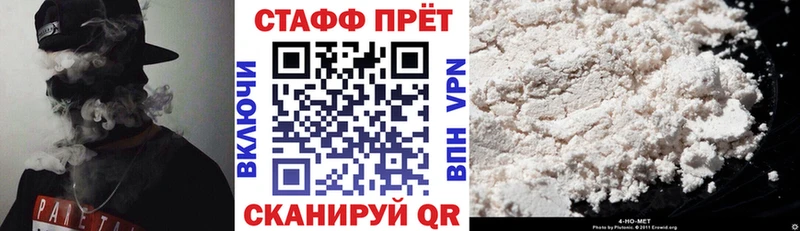 Магазин наркотиков Пугачёв Alpha-PVP  kraken ТОР  МАРИХУАНА  Меф мяу мяу 