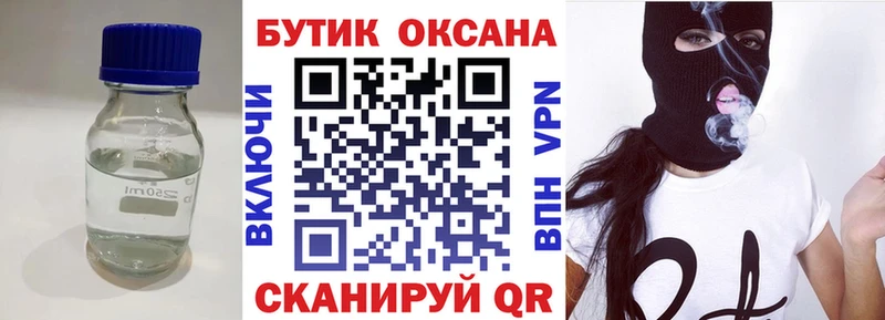 hydra зеркало  Пугачёв  БУТИРАТ BDO 33% 