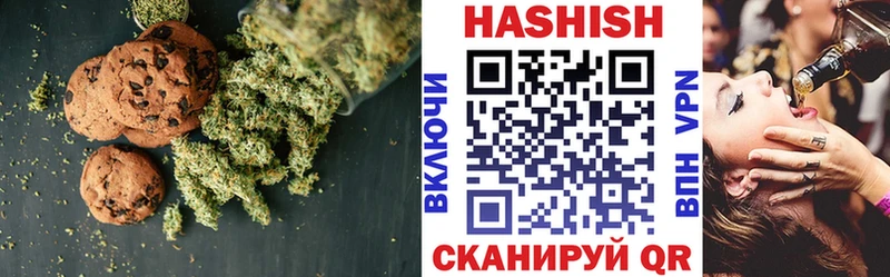 Печенье с ТГК марихуана  Пугачёв 