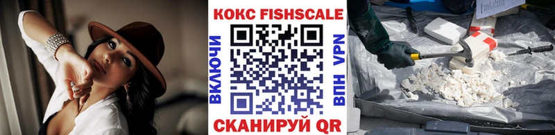 КОКАИН VHQ  купить наркоту  Пугачёв 
