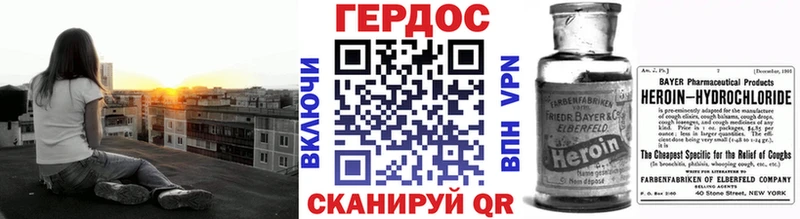 Героин белый Пугачёв
