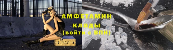 кристаллы Алзамай