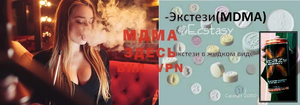 кристаллы Алзамай