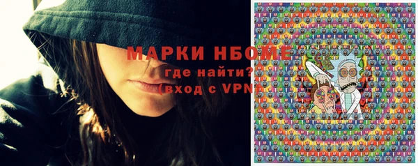 амфетамин Семилуки