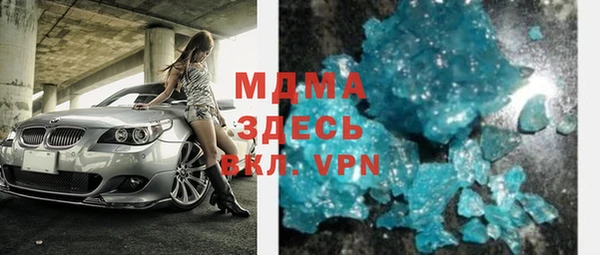 кристаллы Алзамай