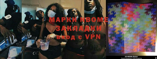 марки lsd Алексин