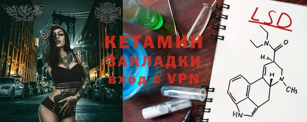 кристаллы Алзамай