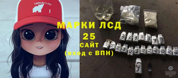 марки lsd Алексин