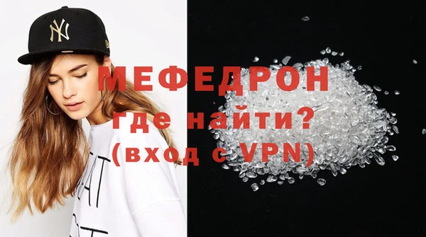 амфетамин Семилуки