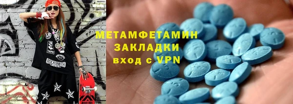 марки lsd Алексин