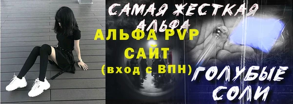 кристаллы Алзамай
