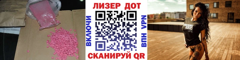 ЛСД экстази кислота Пугачёв