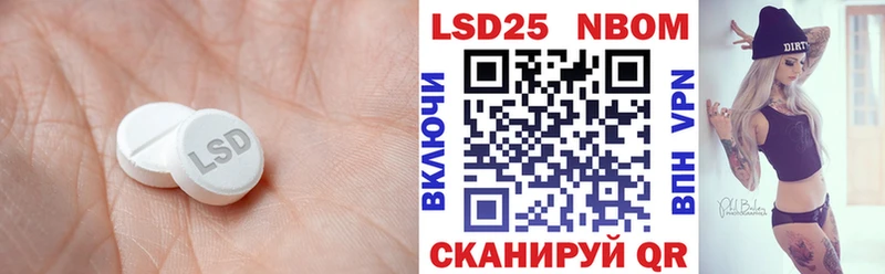 OMG зеркало Пугачёв LSD-25 экстази кислота где найти наркотики