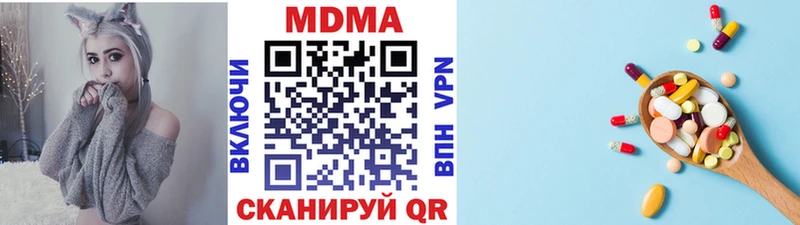 купить наркотики цена  Пугачёв  MDMA crystal 