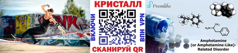 где купить наркоту OMG маркетплейс Метамфетамин Декстрометамфетамин 99.9% Пугачёв