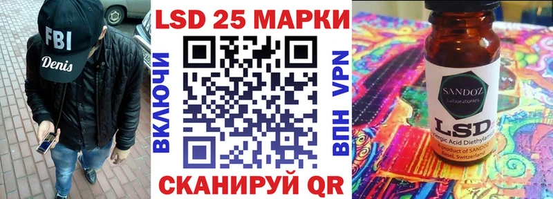 Марки 25I-NBOMe 1,5мг  где найти   Пугачёв 