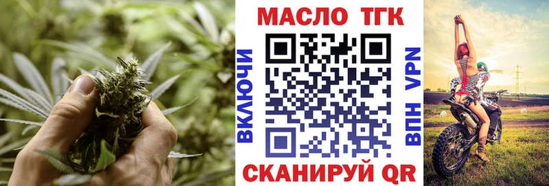 hydra tor  Пугачёв  ТГК вейп 